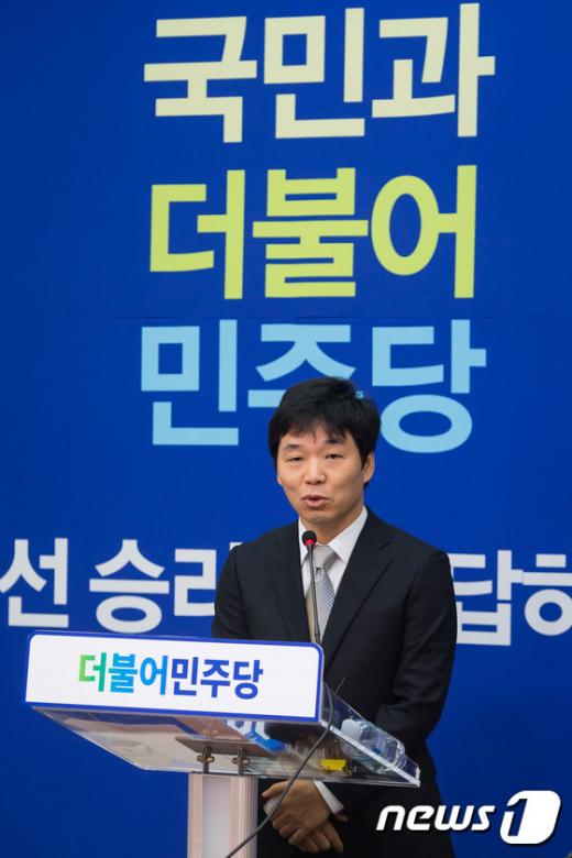 김병관 웹젠 의장이 지난 3일 더불어민주당 입당을 공식화했다. /사진=뉴스1 유승관 기자