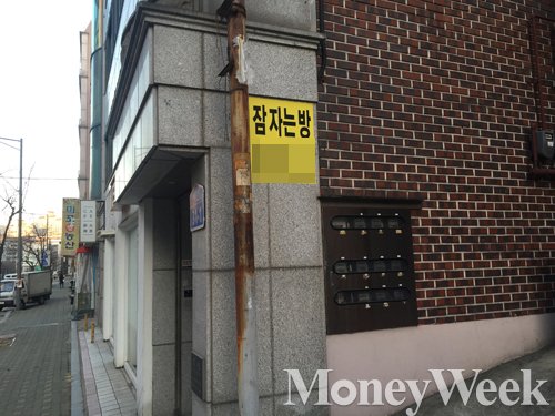 /사진=성동규 기자