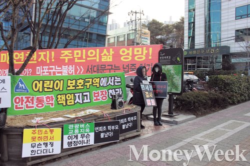 /사진=최윤신 기자