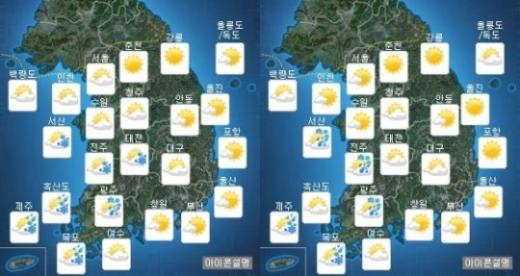 8일 오전, 오후 날씨. /자료=기상청