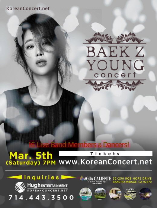 백지영, 3월 미국 캘리포니아서 두번째 단독 콘서트 개최
