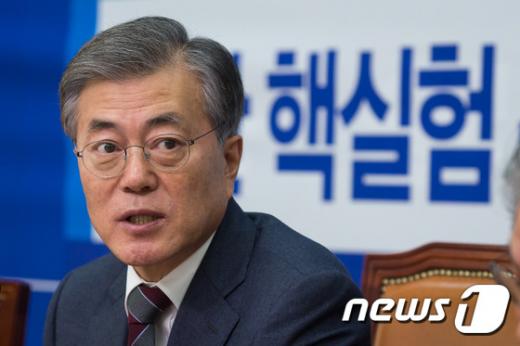 '경기도 누리과정' '문재인 누리과정' 문재인 더불어민주당 대표. /자료사진=뉴스1