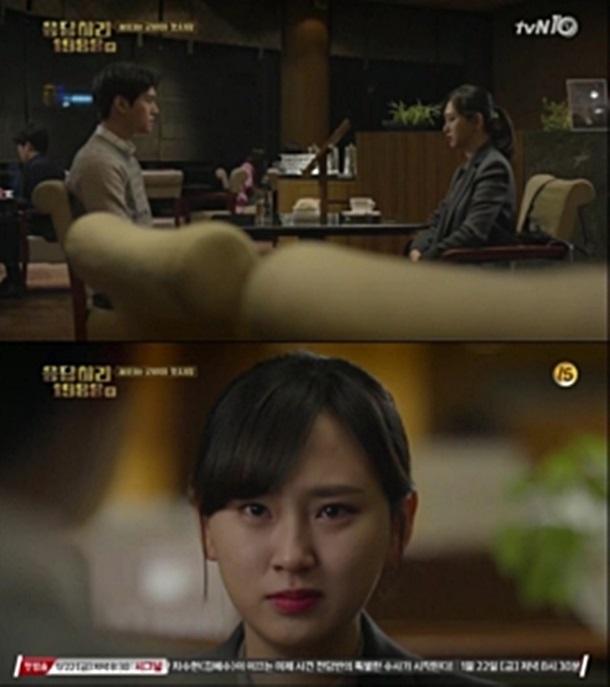 응답하라1988, 