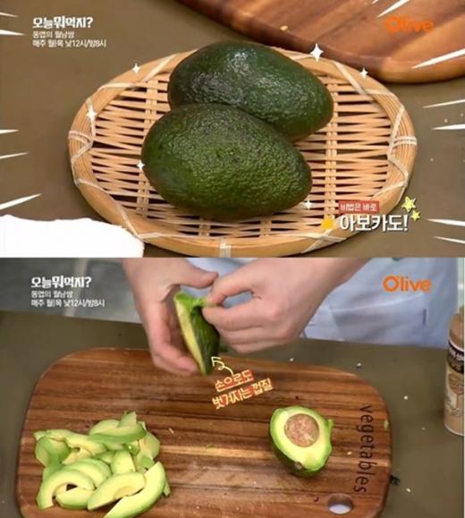 아보카도 열량, '반짝피부' 만드는 식물성 지방 높다... 포만감 실험 결과 