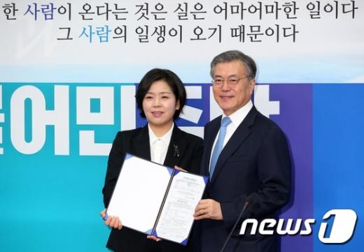 '양향자 상무' /사진=뉴스1 오대일 기자