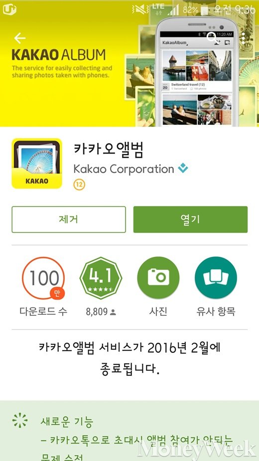 /사진=머니위크 DB