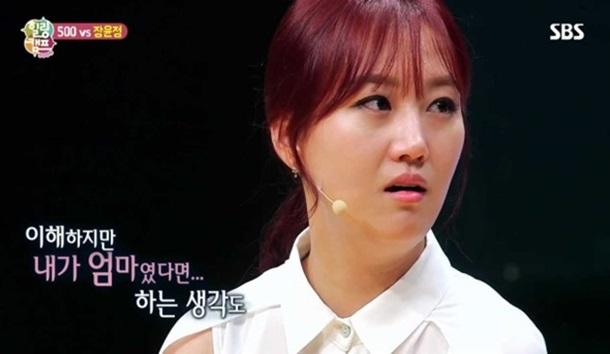 장윤정 