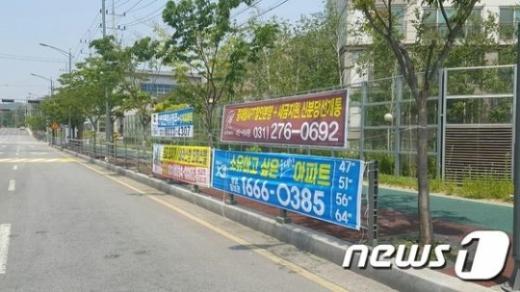 경기 고양시 운정신도시 한라비발디 플러스 아파트 주민이 한라의 최근 할인분양에 반발하며 단지 후문에서 출입자들을 통제하고 있다. /사진=뉴시스DB
