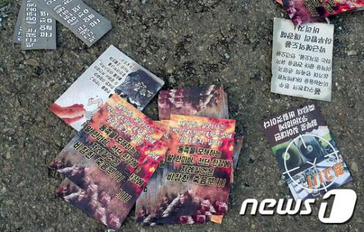 북한군이 살포한 것으로 보이는 대남 선전용 전단이 전날에 이어 14일 경기도 파주와 고양지역에서 대량으로 발견됐다. 이날 오전 북한의 대남전단이 떨어지면서 일산 동구 주택가에 세워둔 차량 지붕이 파손됐다. 파손된 차량 주변에 대남전단이 흩어져 있다. /사진=뉴스1(김미경 씨 제공)