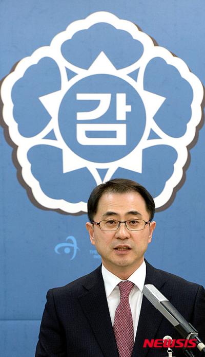 '메르스 감사원' 신민철 감사원 제2사무차장이 14일 오후 종로구 감사원에서 '메르스 예방 및 대응실태' 감사결과를 발표하고 있다. /사진=뉴시스
