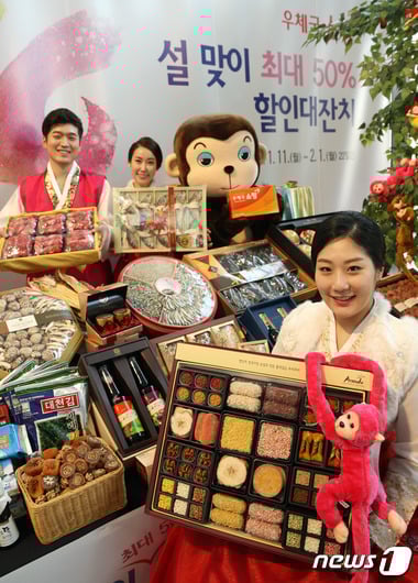 '설 차례상 비용' /사진=뉴스1