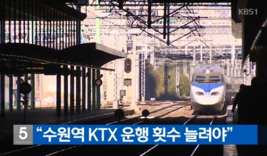 사진은 기사 내용과 무관. /자료사진=KBS1 뉴스 캡처
