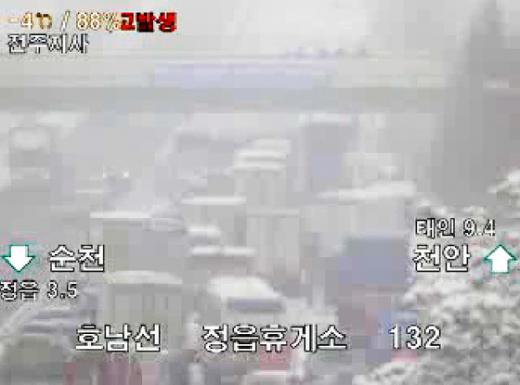 사고 CCTV화면. /사진=뉴스1