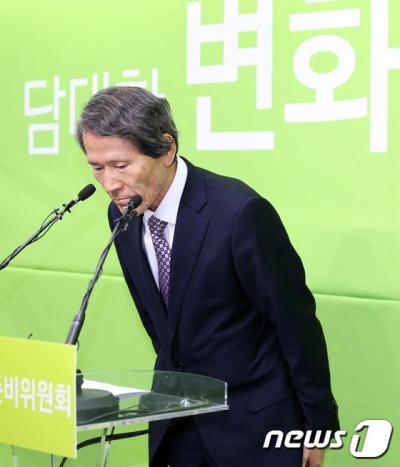 '한상진 국부' '한상진' '이승만 국부' 발언으로 곤욕을 치르고 있는 한상진 국민의당 창당준비위원장이 19일 서울 마포구 당사에서 기자회견을 열고 4.19 관련단체 및 유족들에게 공식 사과하고 있다. /사진=뉴스1