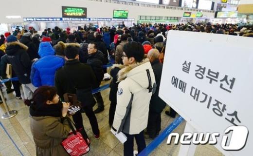 지난 19일 오전부터 설 기차표 예매가 시작됐다. /사진=뉴스1