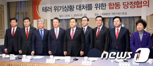 새누리당 김정훈 정책위의장, 조태열 외교부 제2차관, 강신명 경찰청장 등 당정 관계자들이 20일 오전 서울 여의도 국회에서 열린 테러 위기상황 대처를 위한 합동 당정협의에 앞서 기념촬영을 하고 있다. /사진=뉴스1