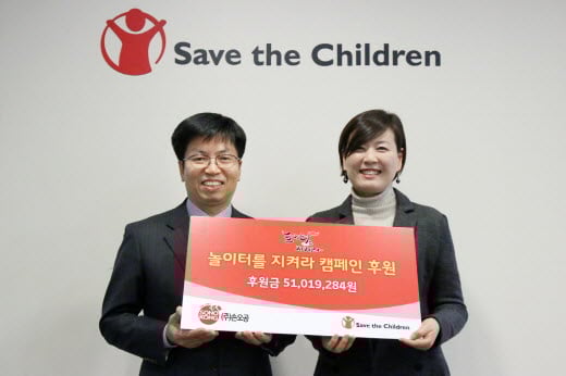 손오공, 터닝메카드 매출 1% 세이브더칠드런 후원