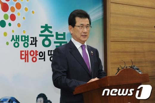 '충북 누리과정' 이시종 충북도지사가 20일 충북도청 브리핑룸에서 기자회견을 열고 어린이집 누리과정 예산 집행 계획을 밝히고 있다. /사진=뉴스1