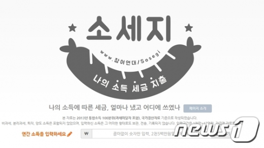 /자료사진=뉴스1