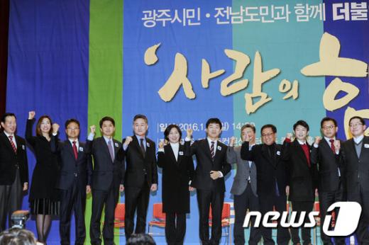 '더불어민주당 광주콘서트' '더불어콘서트' 더불어민주당 영입인사들이 24일 광주 서구 치평동 김대중컨벤션센터에서 '사람의 힘'이라는 주제로 열린 광주시민·전남도민과 함께하는 더불어콘서트에서 기념사진을 찍고 있다. /사진=뉴스1