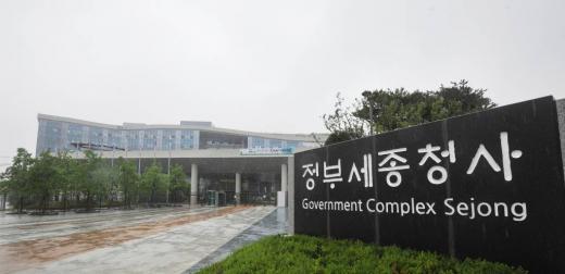 사진은 정부세종청사. /사진=뉴스1