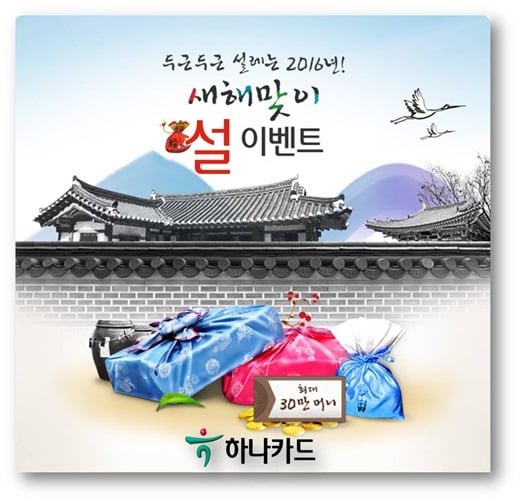 /사진=하나카드