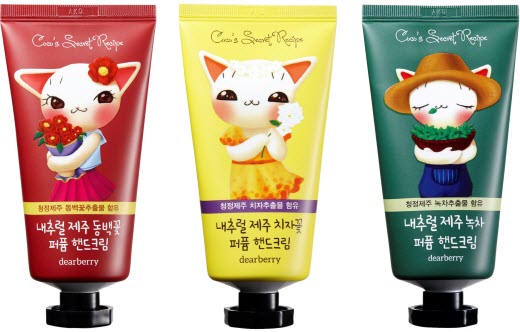 디어베리, ‘내추럴 제주 퍼퓸 핸드크림’ 3종 출시