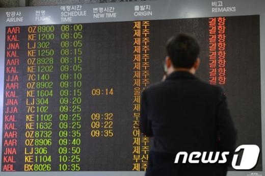 25일 오전 서울 김포공항 국내선 청사 전광판에 제주와 김포를 오가는 항공편 결항이 안내되고 있다. /사진=뉴스1