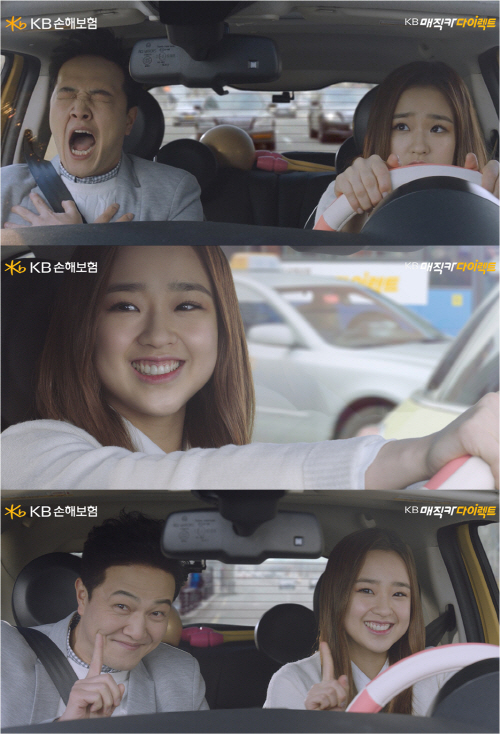 /사진=KB손해보험