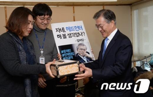'문재인 퇴직금' /사진=뉴스1