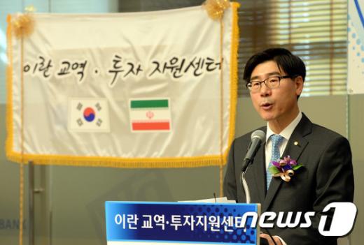 이광구 우리은행장이 지난 25일 서울 중구 회현동 우리은행 본점에서 열린 이란 교역·투자 지원센터 개소식에 참석해 인사말을 하고 있다. 사진은 기사 내용과 무관. /사진=뉴스1