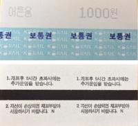 사진출처=블로그 메트로이야기