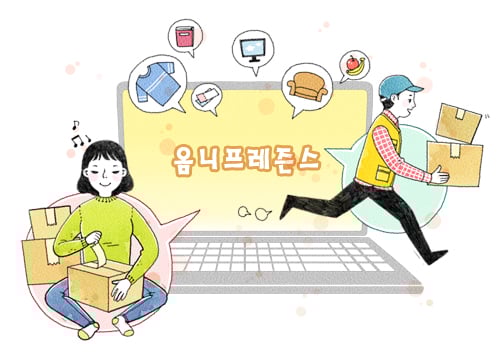 [시시콜콜] '소비자 마음' 척척 읽는 시대