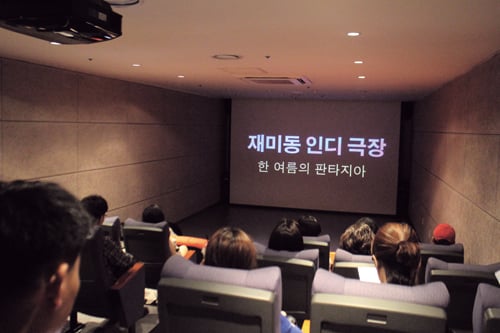 충무로역 ‘충무로영상센터’. /사진제공=오!재미동