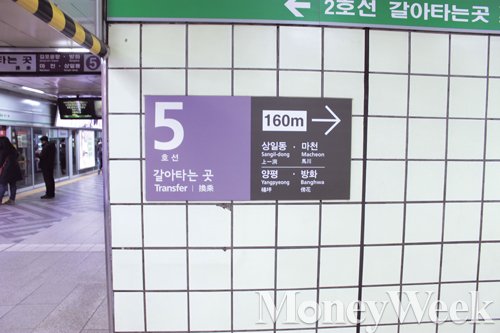 [시민의 발 지하철] 환승 때문에 '환장'하겠네