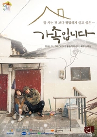 [설날 즐기기-공연] 가족과 볼 만한 '5선'