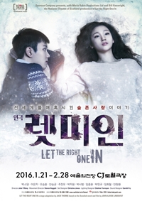 [설날 즐기기-공연] 가족과 볼 만한 '5선'