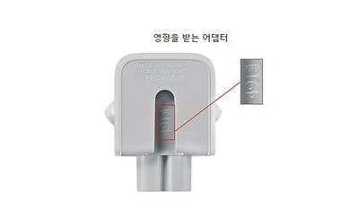 문제가 있는 애플의 리콜 대상 플러그 어댑터. /사진=뉴스1