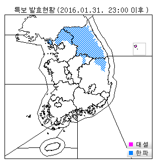 오늘(31일) 오후 기상특보 발효현황. /자료=기상청