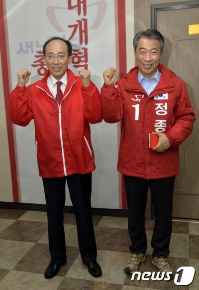 '정종섭' 정종섭 전 행정자치부 장관(오른쪽)과 추경호 전 국무조정실장이 지난 13일 대구 수성구 새누리당 경북도당에서 열린 총선 출마 기자 간담회에서 파이팅을 외치고 있다. /자료사진=뉴스1