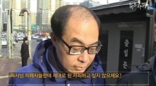 전병욱 홍대새교회 목사. /사진=뉴스타파 방송화면 캡처