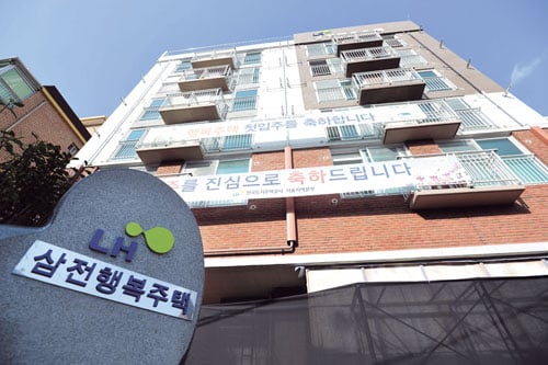 서울 송파구 삼전지구 행복주택 전경. /사진제공=뉴시스 DB
