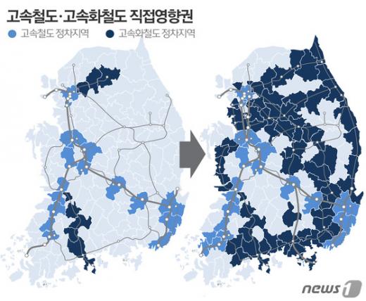 '파주 gtx' /자료=뉴스1