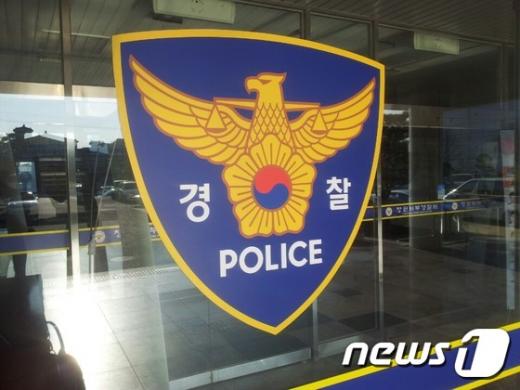 '여중생 백골 시신 발견' 사진은 경찰. /사진=뉴스1