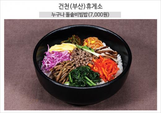 /자료사진=한국도로공사 제공