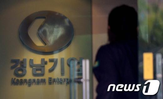 '경남기업' /사진=뉴스1