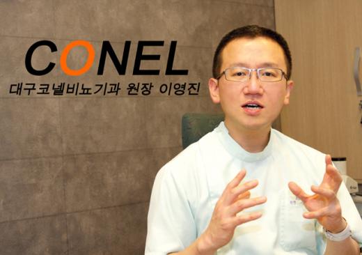 [코넬 이영진 원장의 대구 비뇨기과 STORY①] 남성 조루증 치료와 음경확대술, 분말 진피주사로 효과