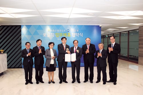 지난달 28일 서울 중구 소공로 우리은행 본점에서 이순우 저축은행중앙회장(사진 오른쪽 네 번째)과 이광구 우리은행장(사진 오른쪽 다섯 번째)이 저축은행중앙회와 우리은행 간 포괄적 업무제휴를 위한 협약을 체결한 뒤 기념촬영을 하고 있다. /사진제공=우리은행