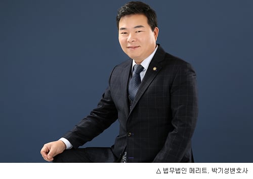 [박기성 변호사의 이혼법률정보] 법에서 정한 이혼소송을 제기할 수 있는 이혼사유는?