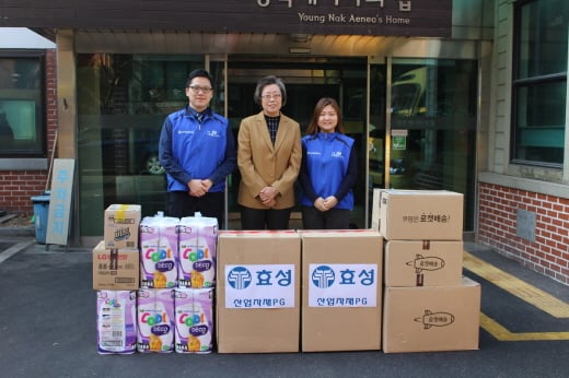 효성 임직원들이 서울 용산구의 중증장애아동시설 '영락애니아의 집'을 찾아 생필품을 전달했다./사진=효성